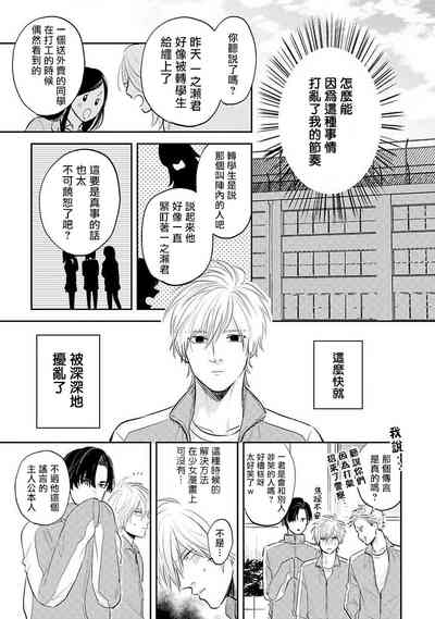 第30页图