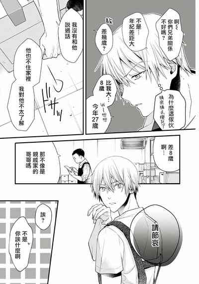 第10页图