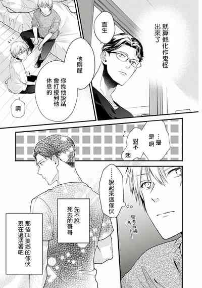 第30页图