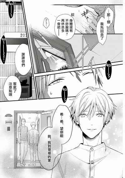 第34页图