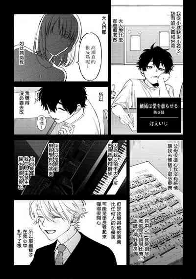 第138頁圖