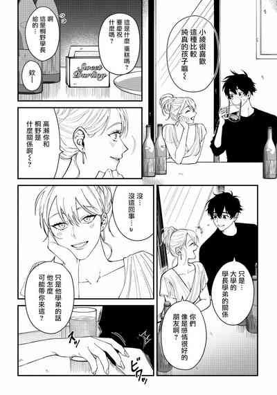 第30頁圖