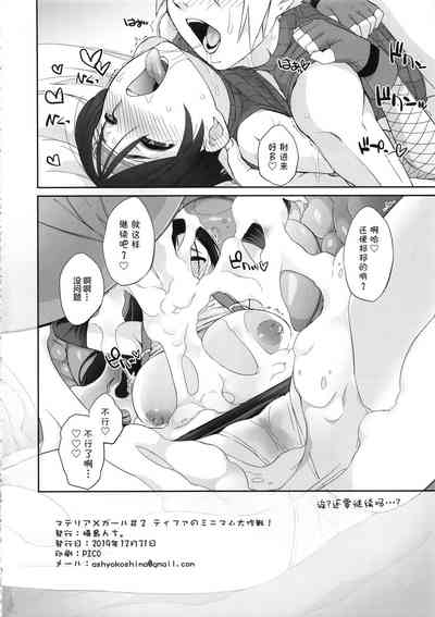 第18頁圖