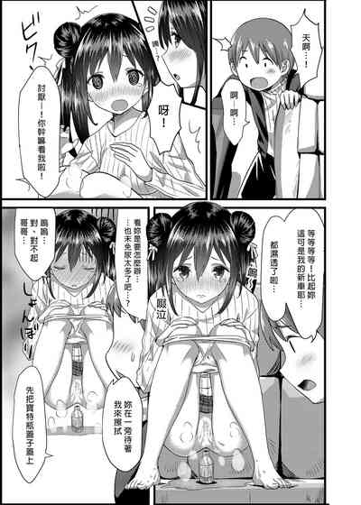 第10頁圖