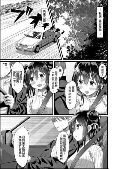 第2頁圖