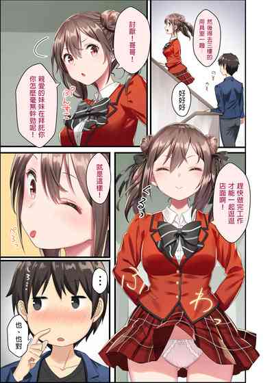 第6頁圖
