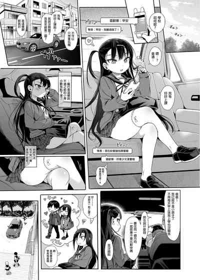 第2页图