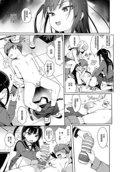 第6页图