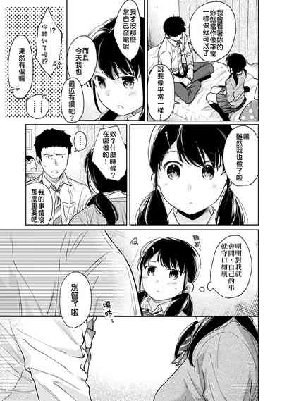 第154页图