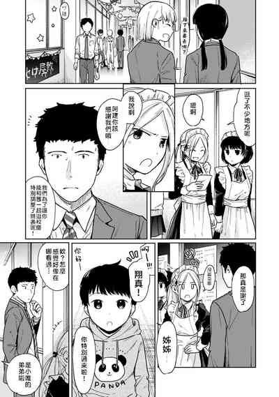 第58页图