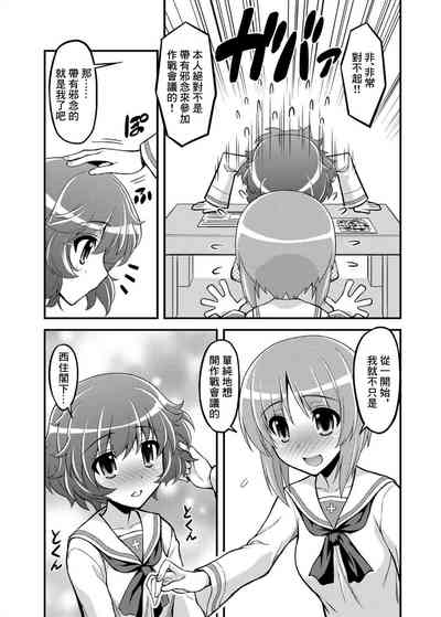 第6頁圖