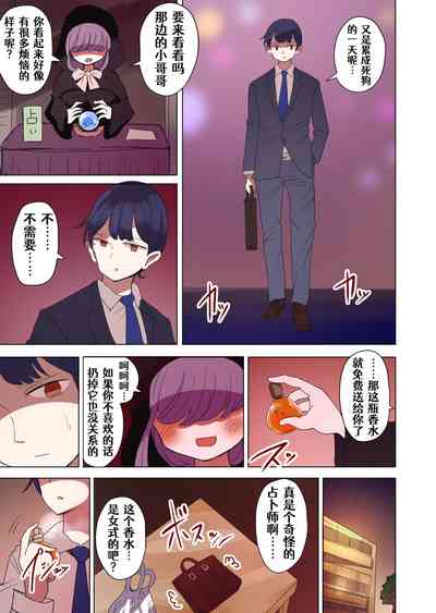 第74頁圖