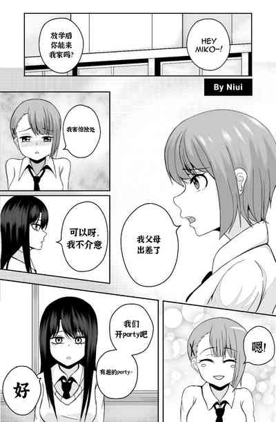 第2页图