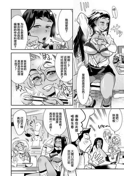 第110頁圖