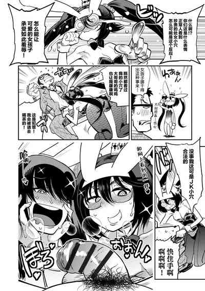 第210頁圖