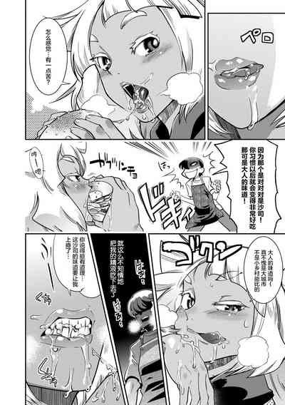 第38頁圖