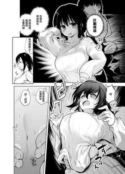 第6页图