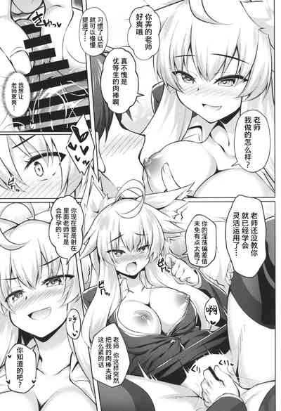 第14页图