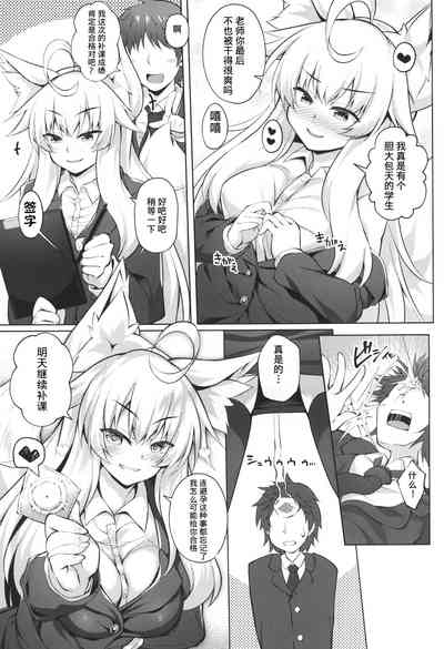 第22页图