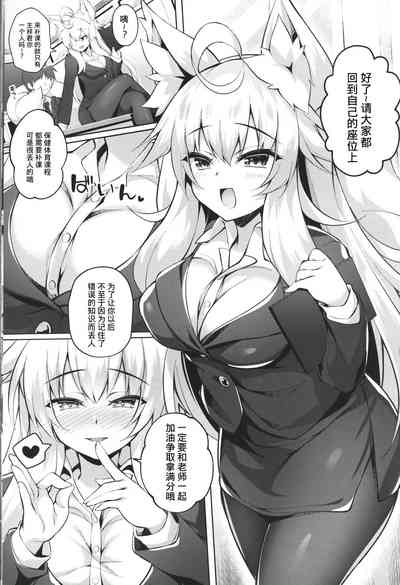 第2页图