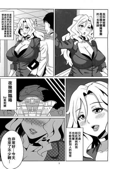 第2頁圖