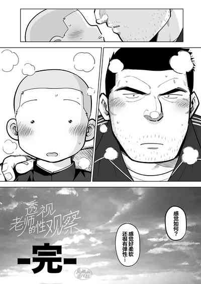 第114頁圖