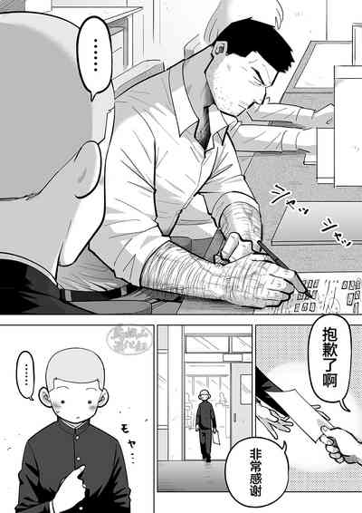 第18頁圖