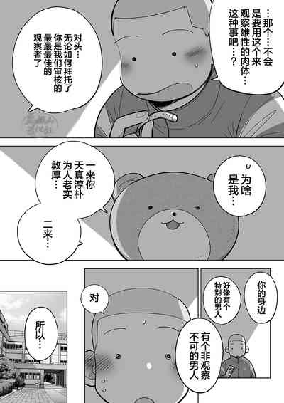 第30頁圖