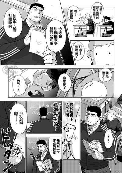 第34頁圖