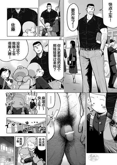 第54頁圖