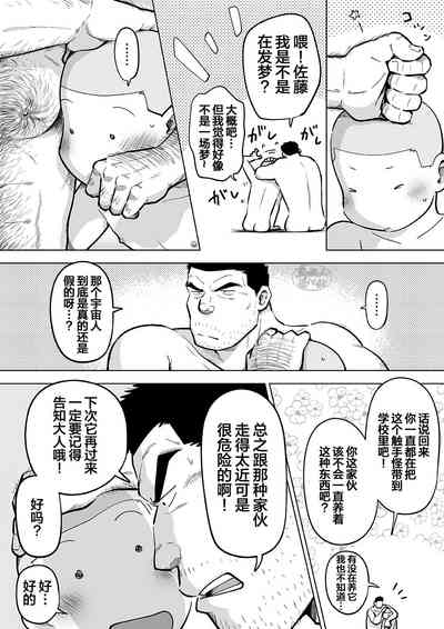 第90頁圖