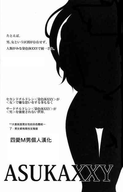 第2页 封面 - HaSM.cc