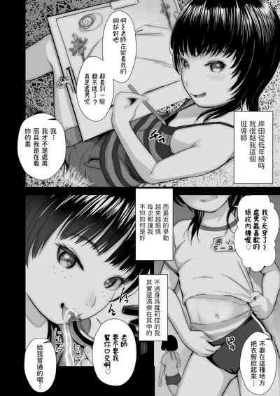 第2页图