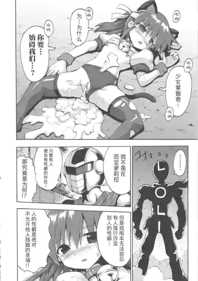 第26页图