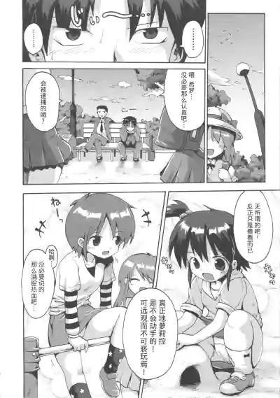 第6页图