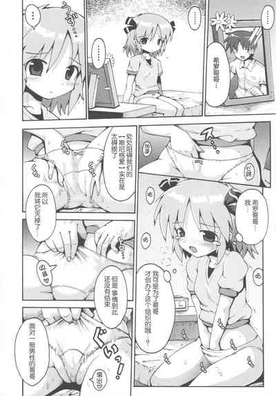 第6页图