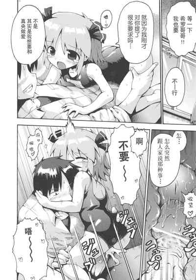 第26页图