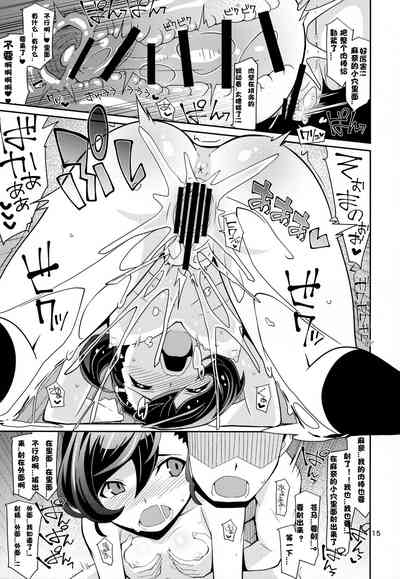 第14頁圖