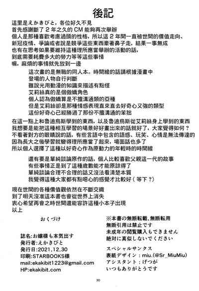 第30頁圖