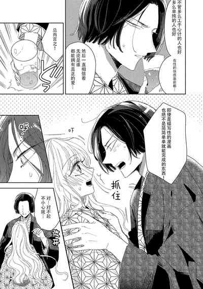 第26页图