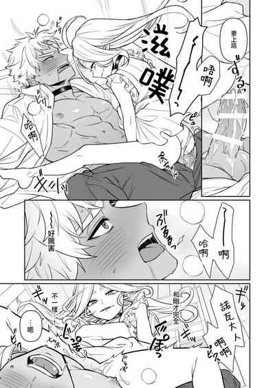 第30頁圖
