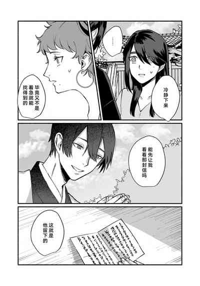 第230頁圖