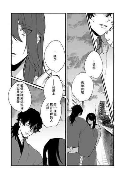 第246頁圖