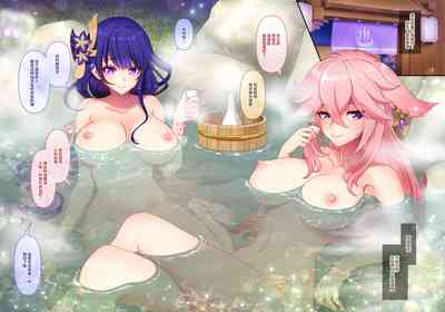 第2页图
