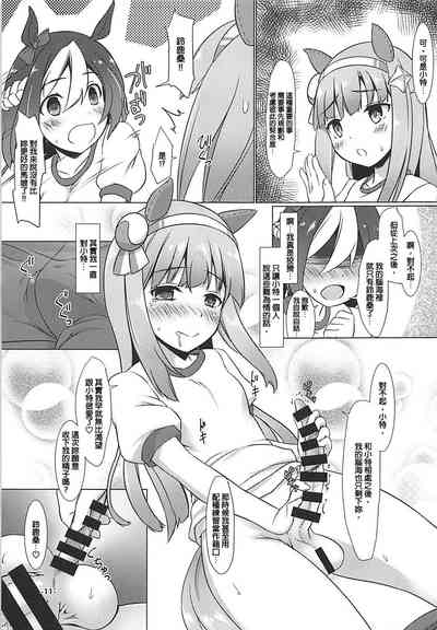 第10页图