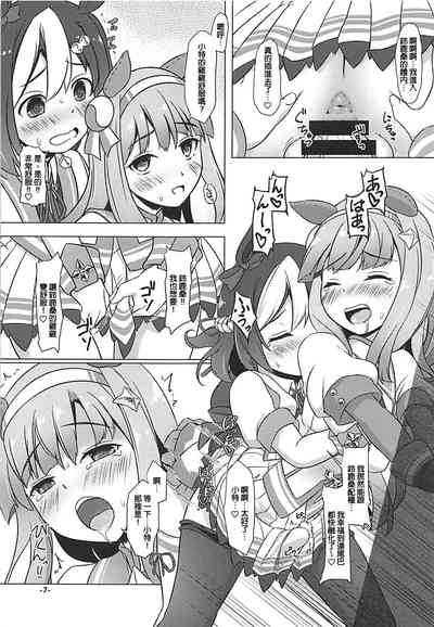 第6页图