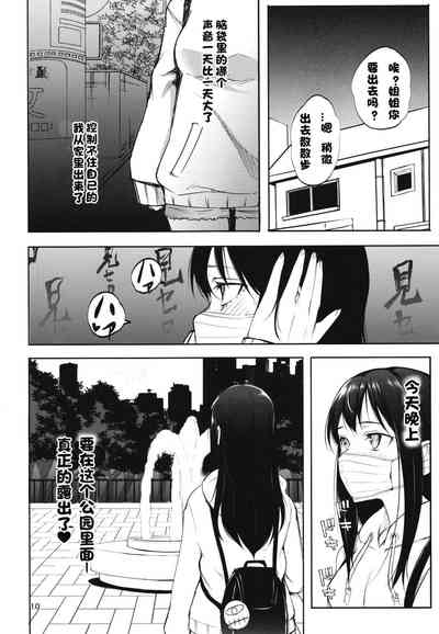第10页 封面 - HaSM.cc
