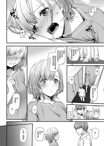 第18頁圖