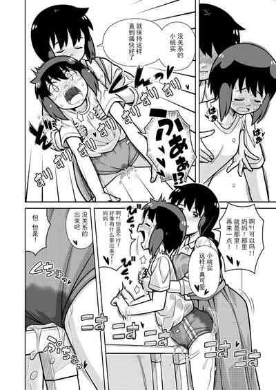 第26頁圖