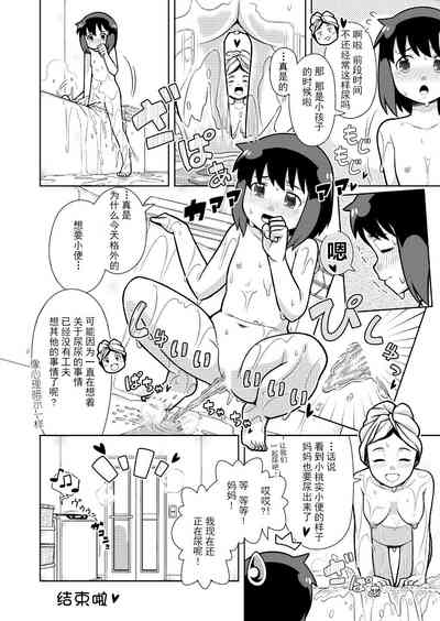 第30頁圖